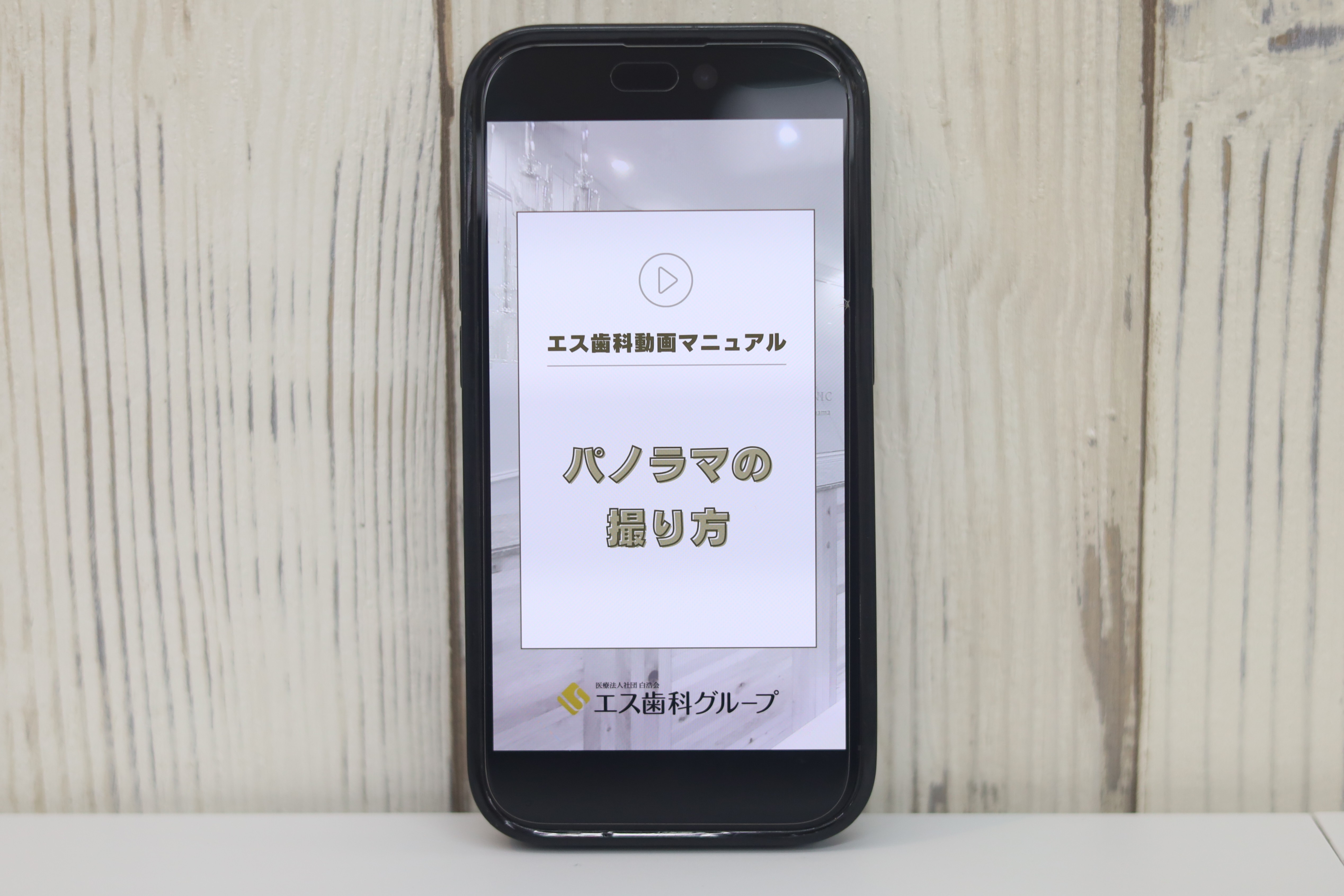 マニュアル完備