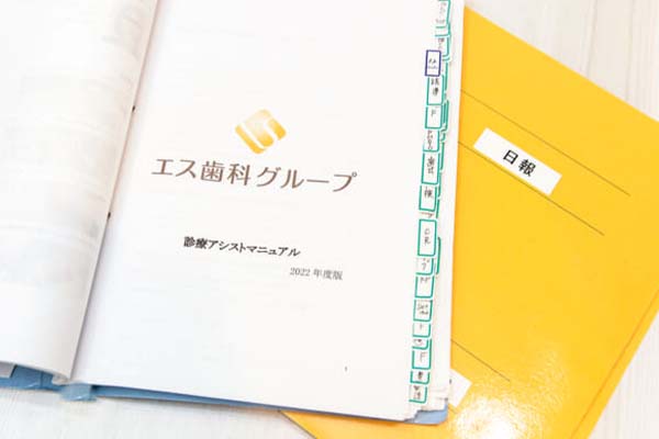 田中さん