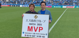 横浜FC エス歯科グループ MATCH(2025)